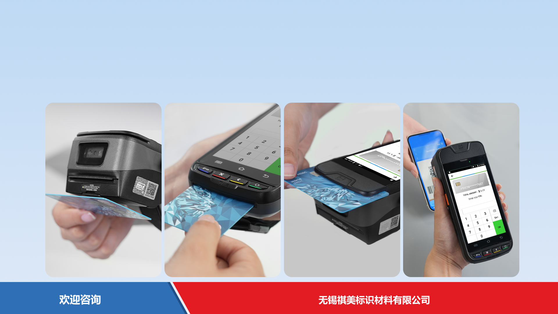 Urovo 优博讯 I9000s1 移动数据终端 - 图片 3