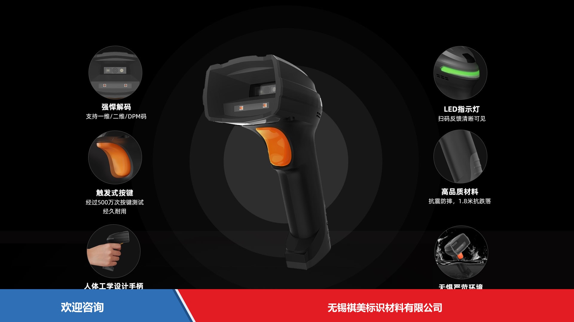 Urovo 优博讯 K200 条码扫描器 - 图片 1