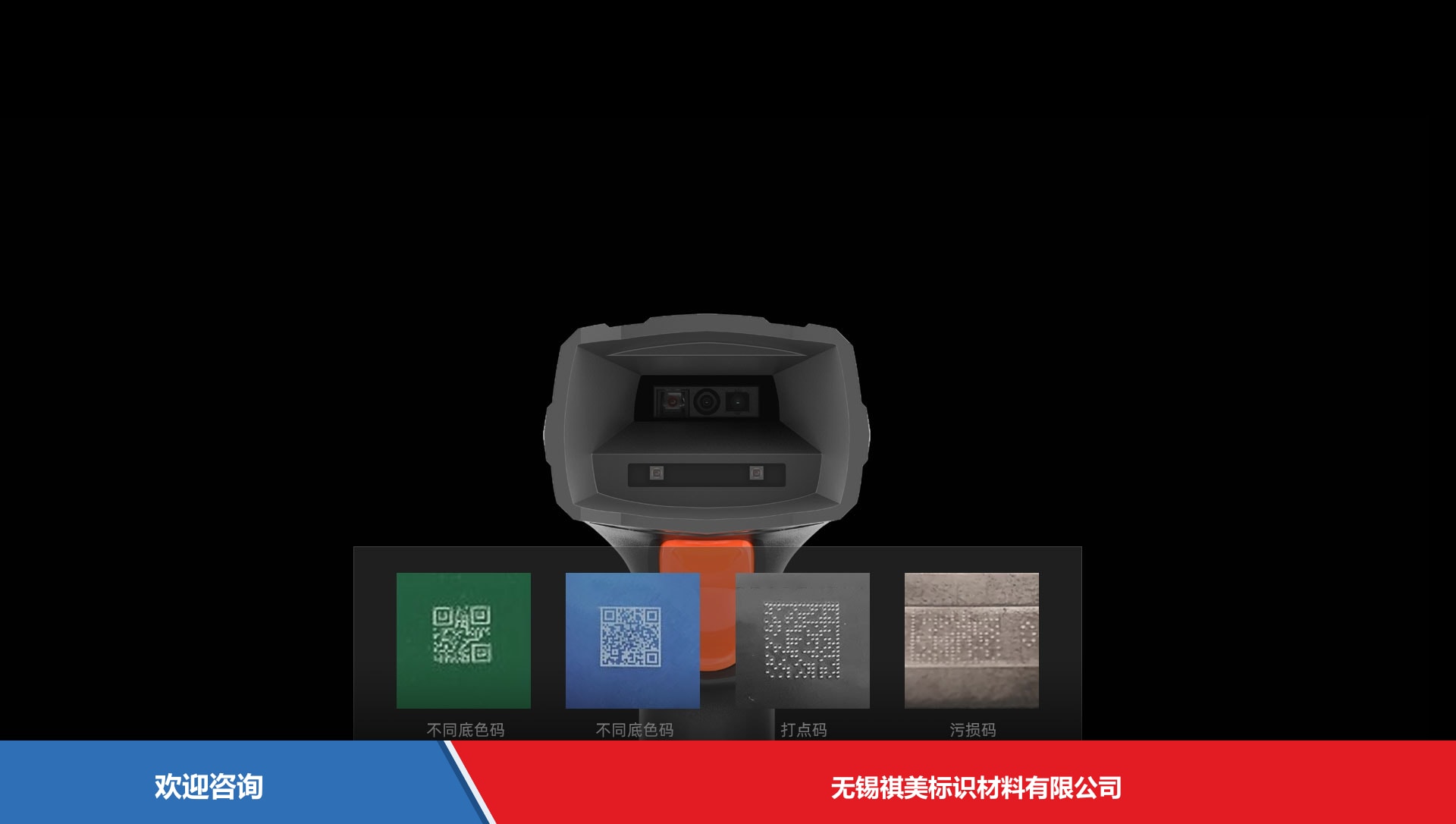 Urovo 优博讯 K200 条码扫描器 - 图片 3