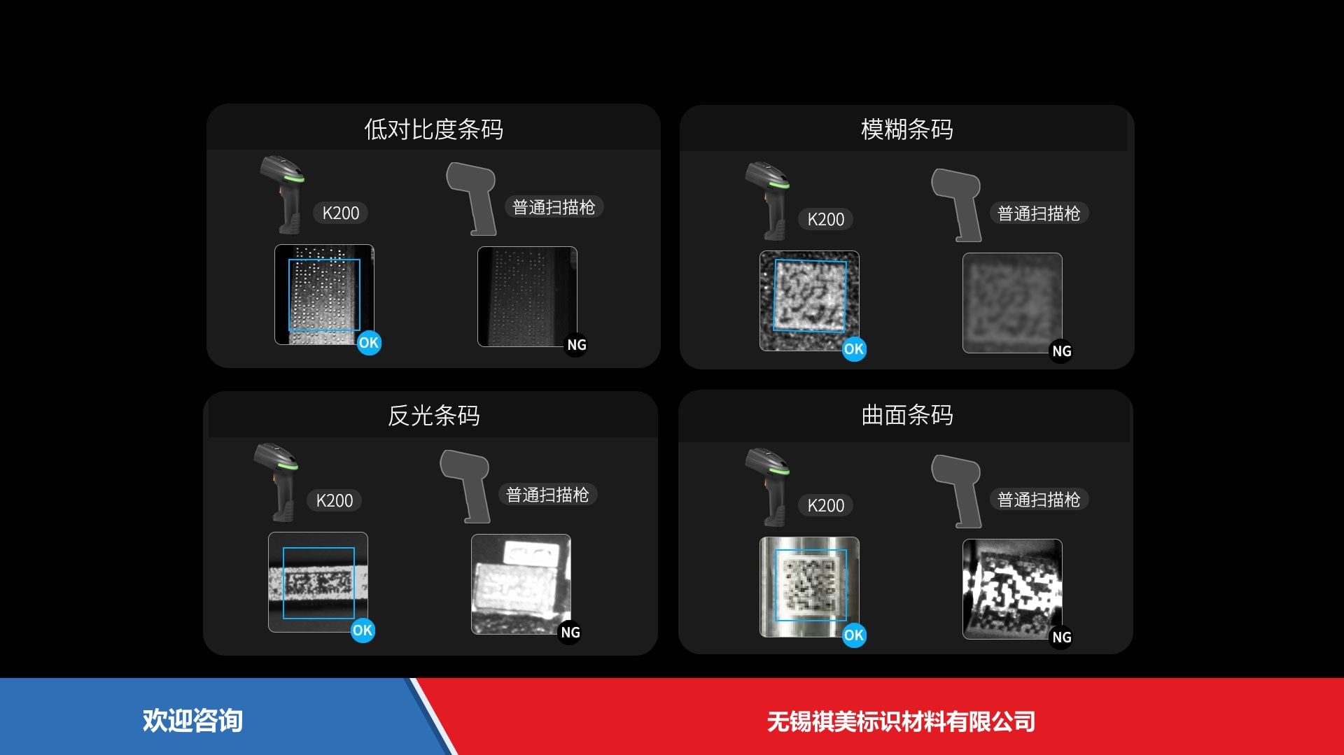 Urovo 优博讯 K220 条码扫描器 - 图片 13