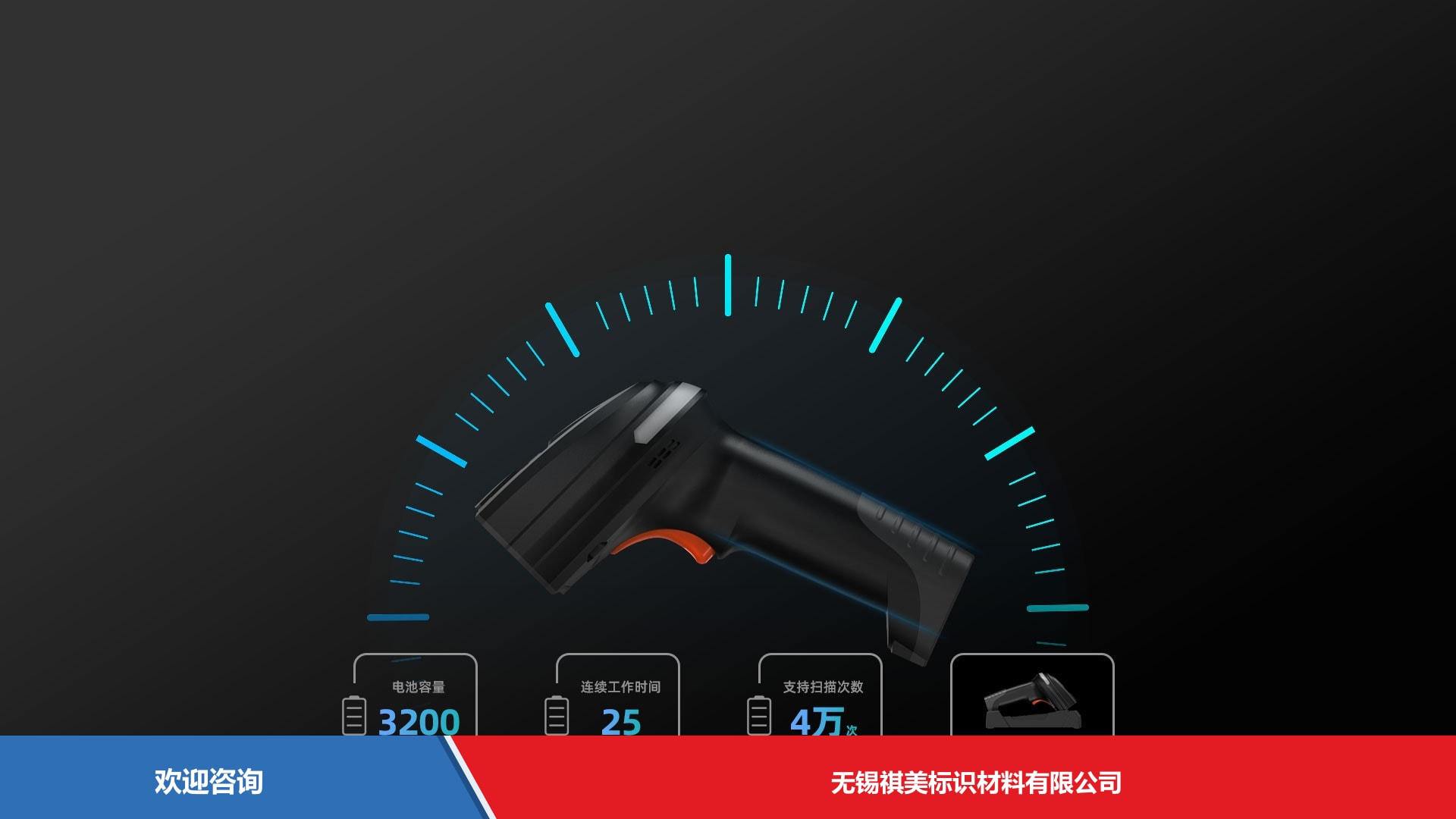 Urovo 优博讯 K220 条码扫描器 - 图片 16