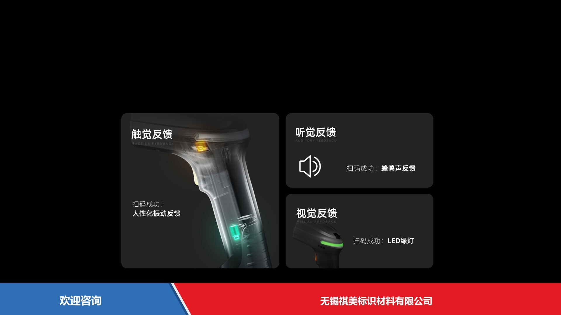 Urovo 优博讯 K220 条码扫描器 - 图片 17