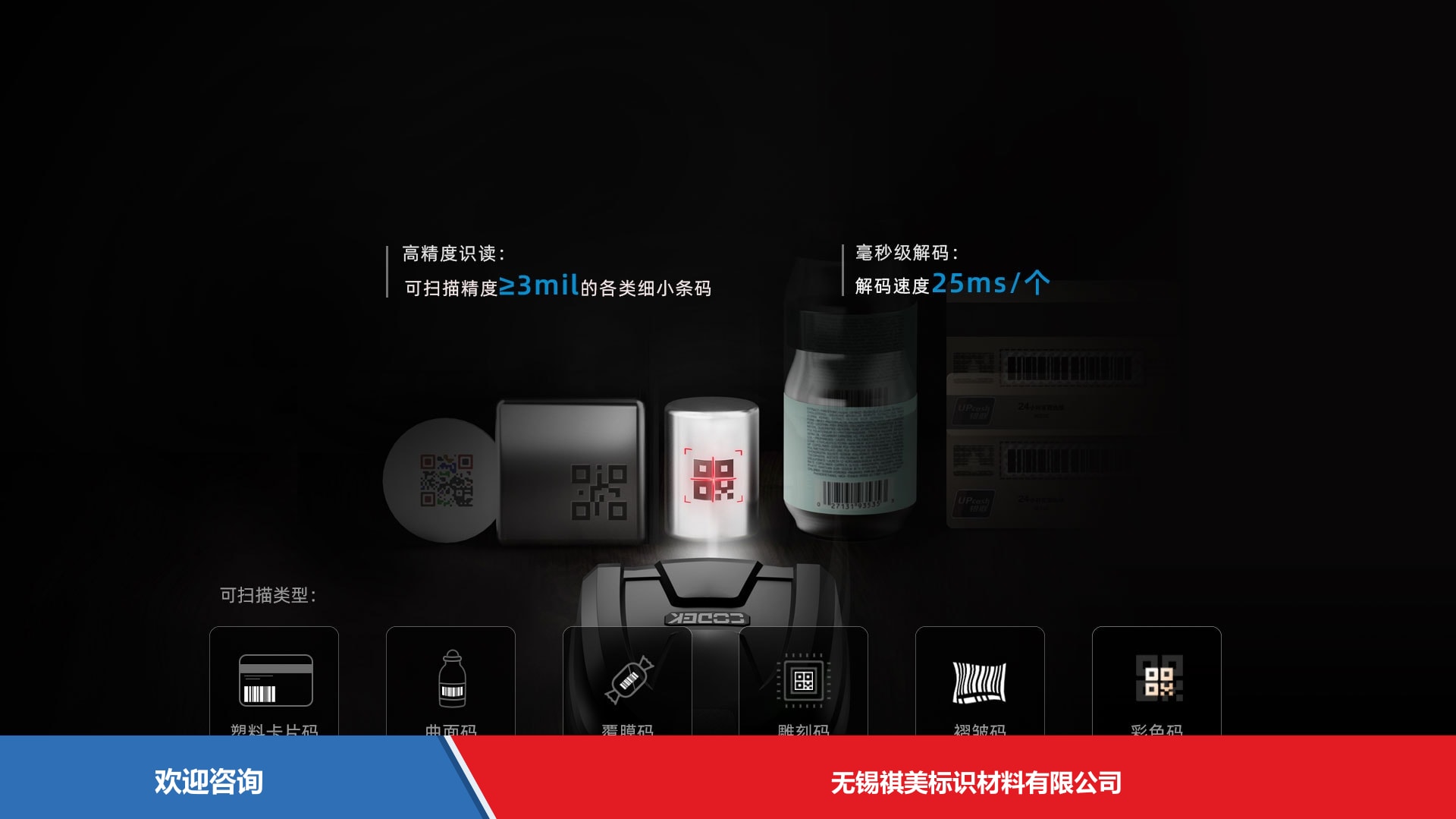 Urovo 优博讯 K220 条码扫描器 - 图片 2