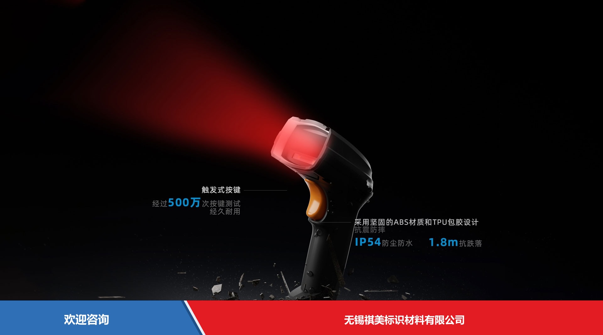 Urovo 优博讯 K220 条码扫描器 - 图片 6