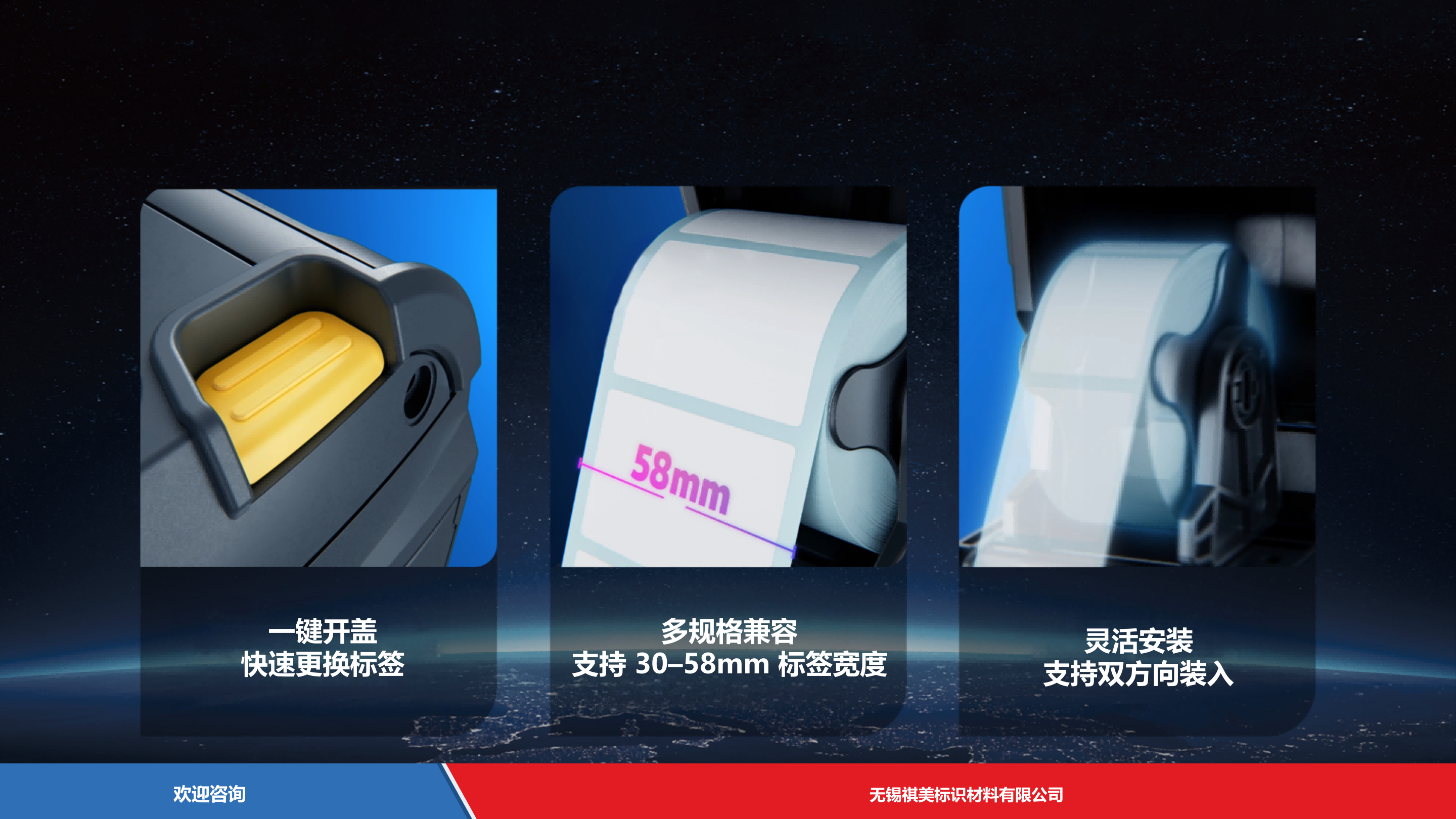 Urovo 优博讯 K388Pro 条码打印机 - 图片 17