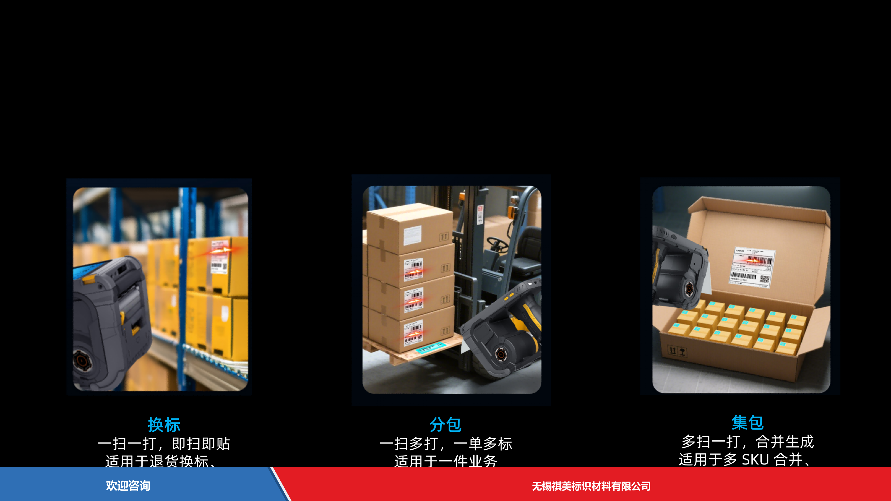 Urovo 优博讯 K388Pro 条码打印机 - 图片 2