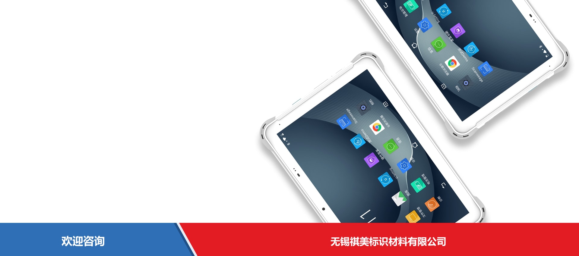Urovo 优博讯 P8100H1 移动数据终端 - 图片 2
