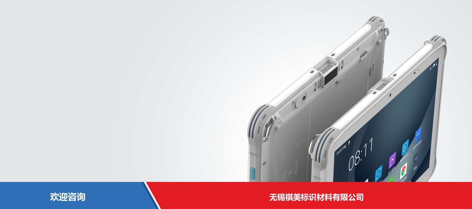 Urovo 优博讯 P8100H1 移动数据终端 - 图片 3