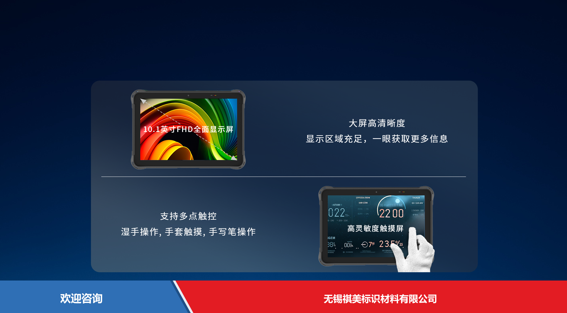 Urovo 优博讯 P8100P 移动数据终端 - 图片 13