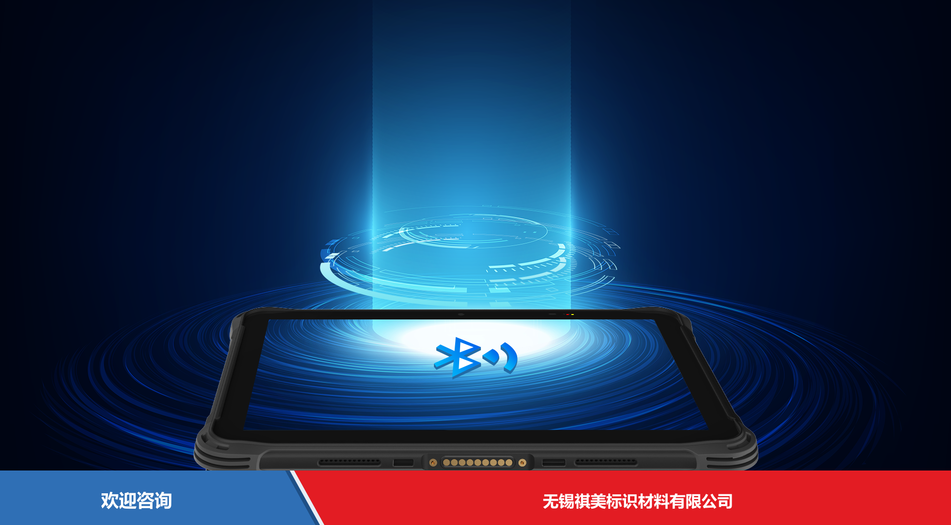 Urovo 优博讯 P8100P 移动数据终端 - 图片 14