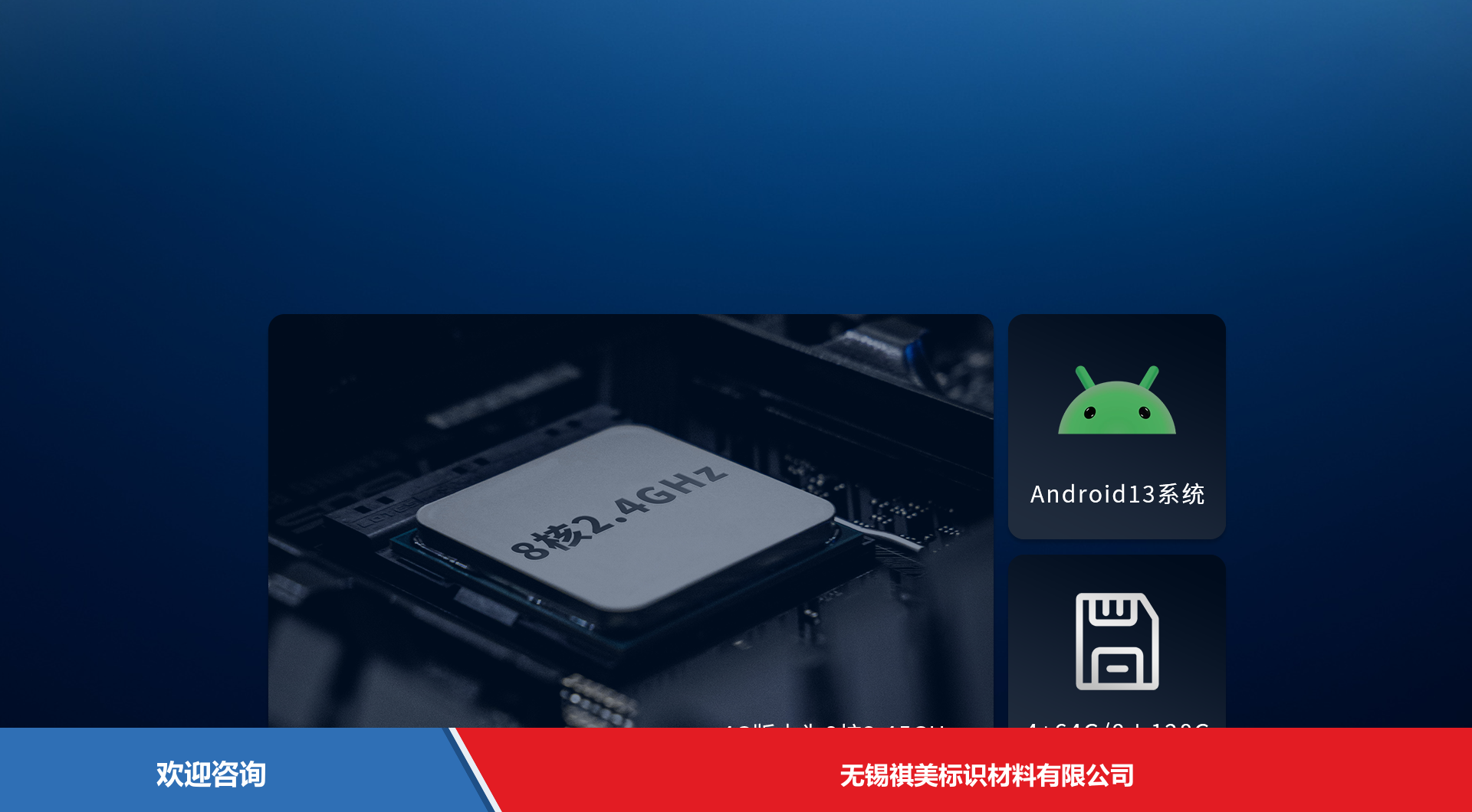 Urovo 优博讯 P8100P 移动数据终端 - 图片 3