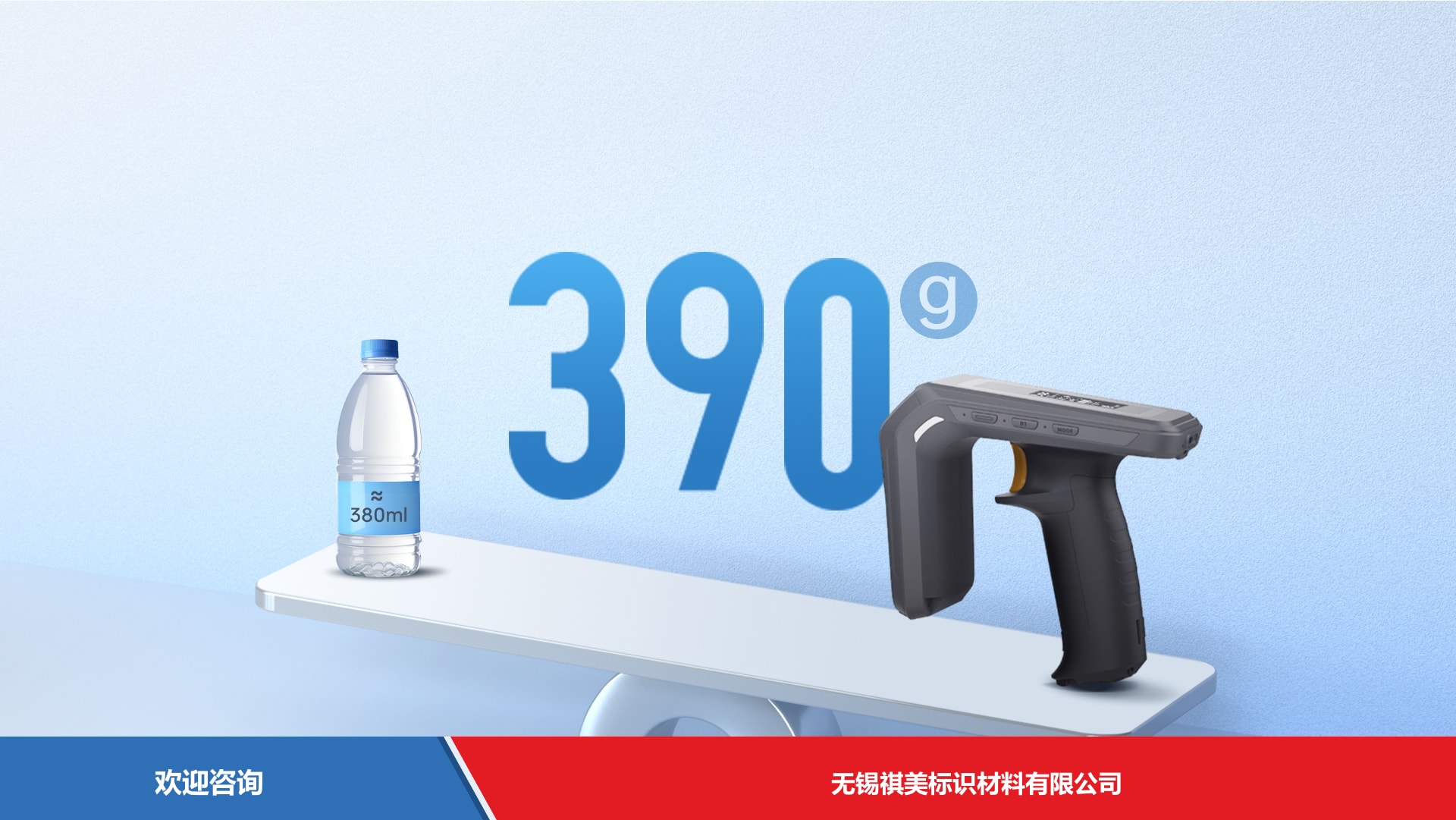 Urovo 优博讯 RFG91 RFID设备 - 图片 4
