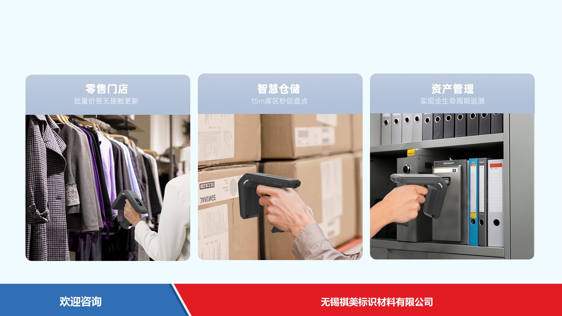 Urovo 优博讯 RFG91 RFID设备 - 图片 7