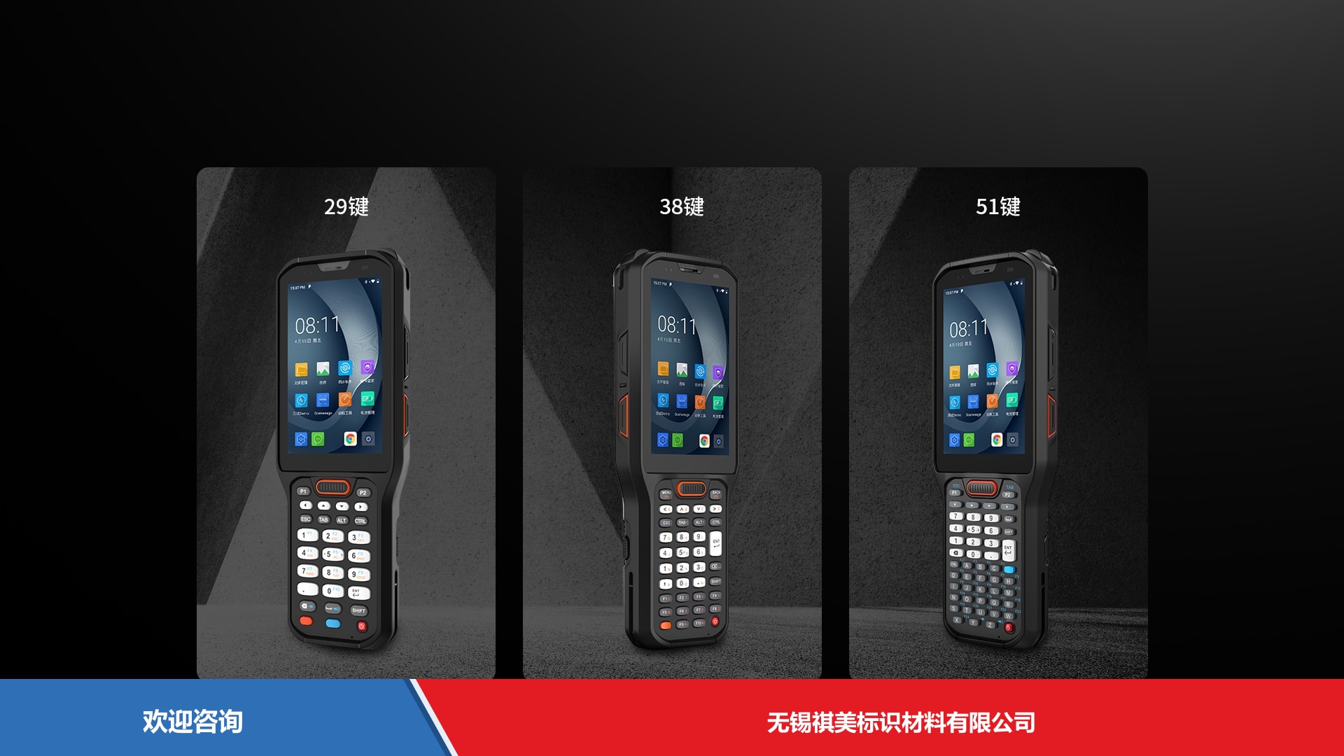 Urovo 优博讯 RT40s 移动数据终端 - 图片 14