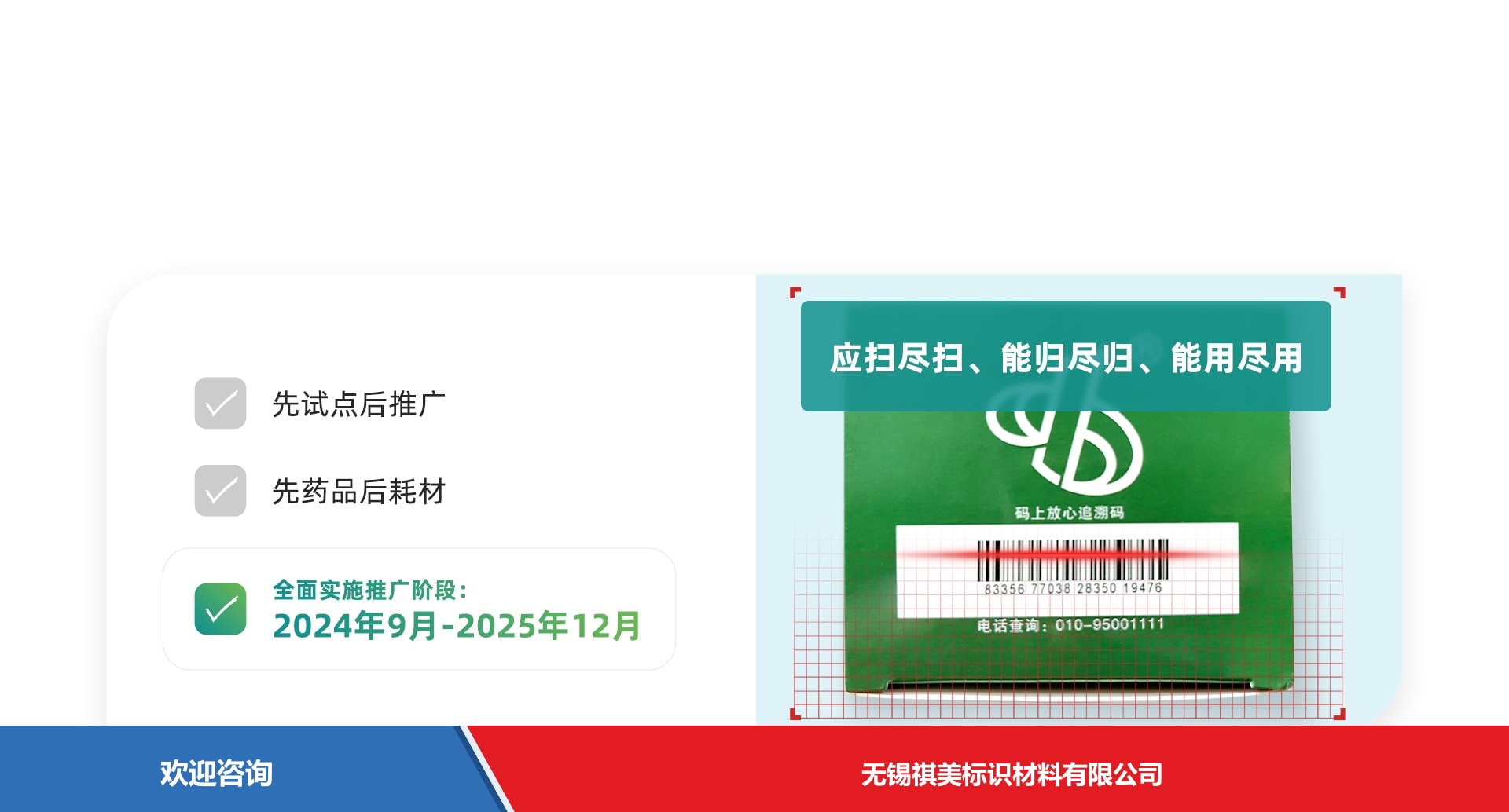 Urovo 优博讯 S10 移动数据终端 - 图片 1