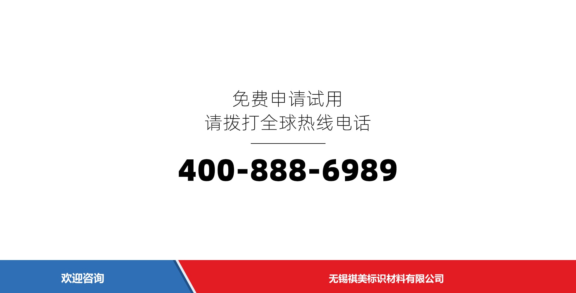 Urovo 优博讯 S10 移动数据终端 - 图片 7