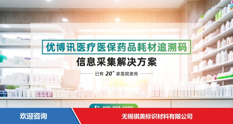 Urovo 优博讯 S10 移动数据终端 - 图片 8