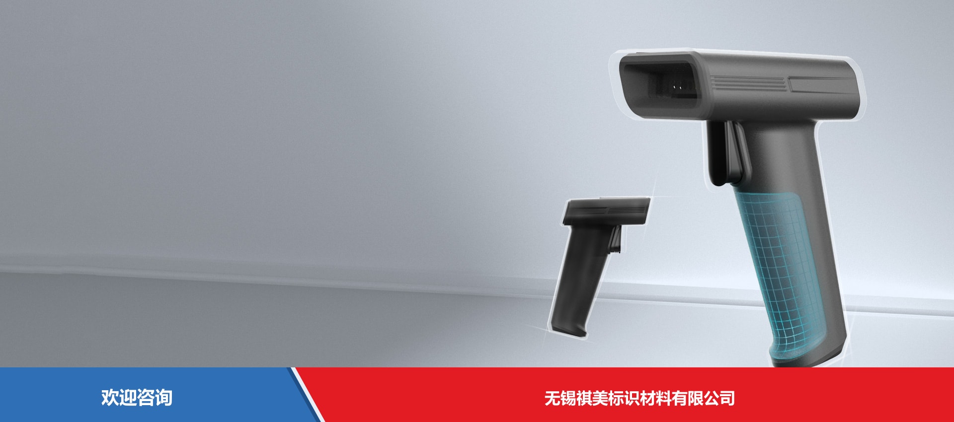 Urovo 优博讯 S716 条码扫描器 - 图片 10