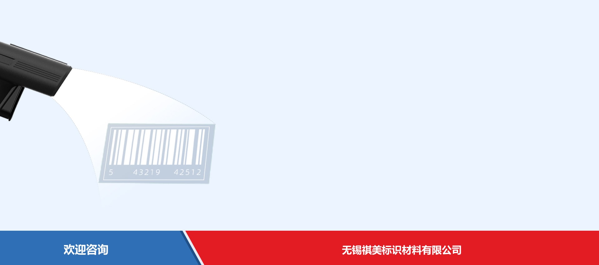 Urovo 优博讯 S716 条码扫描器 - 图片 11