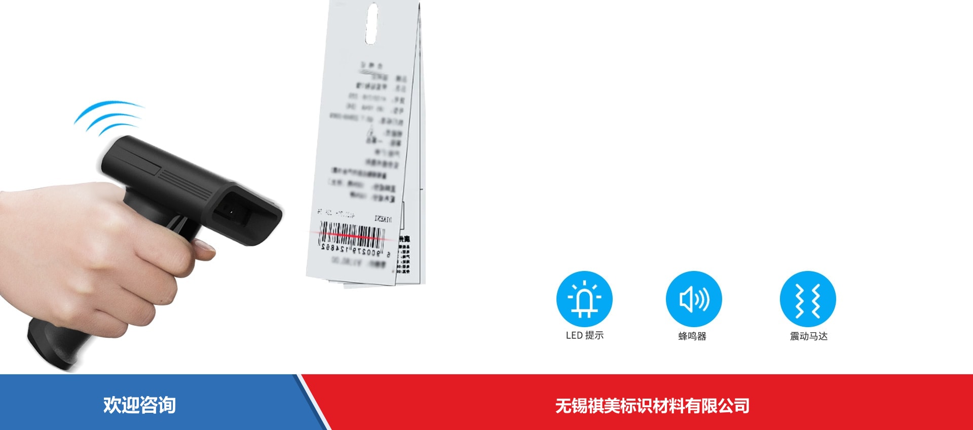 Urovo 优博讯 S716 条码扫描器 - 图片 12