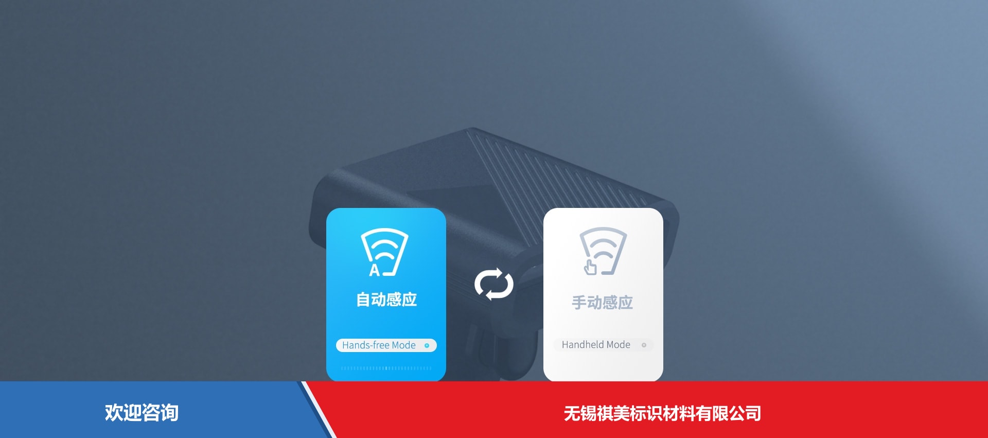 Urovo 优博讯 S716 条码扫描器 - 图片 13