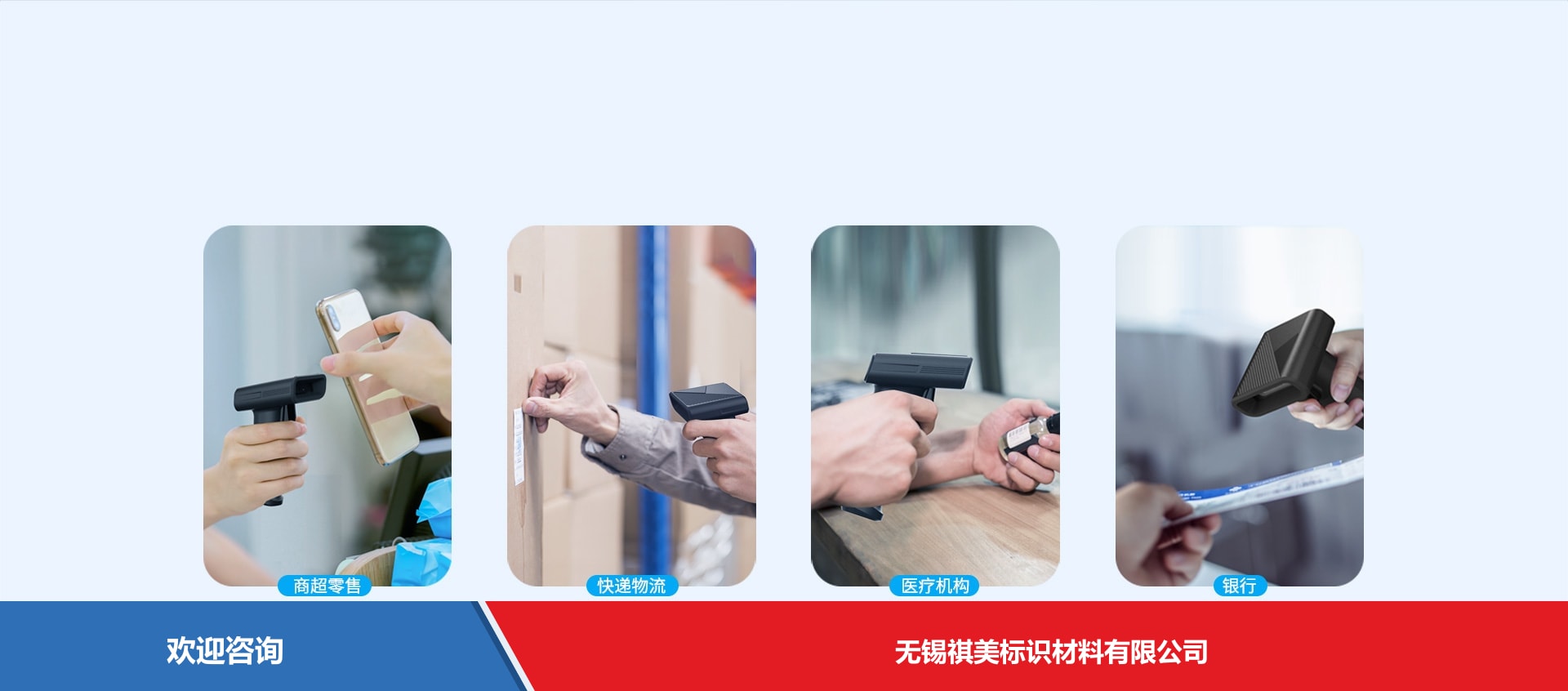 Urovo 优博讯 S716 条码扫描器 - 图片 16