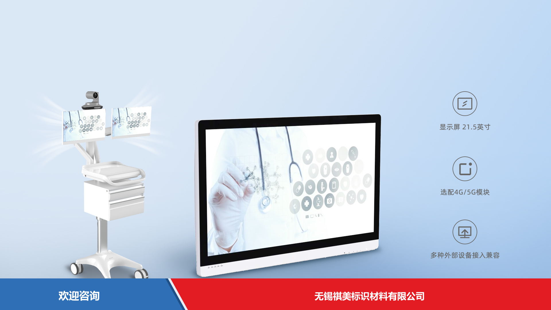 Urovo 优博讯 T3 移动数据终端 - 图片 11