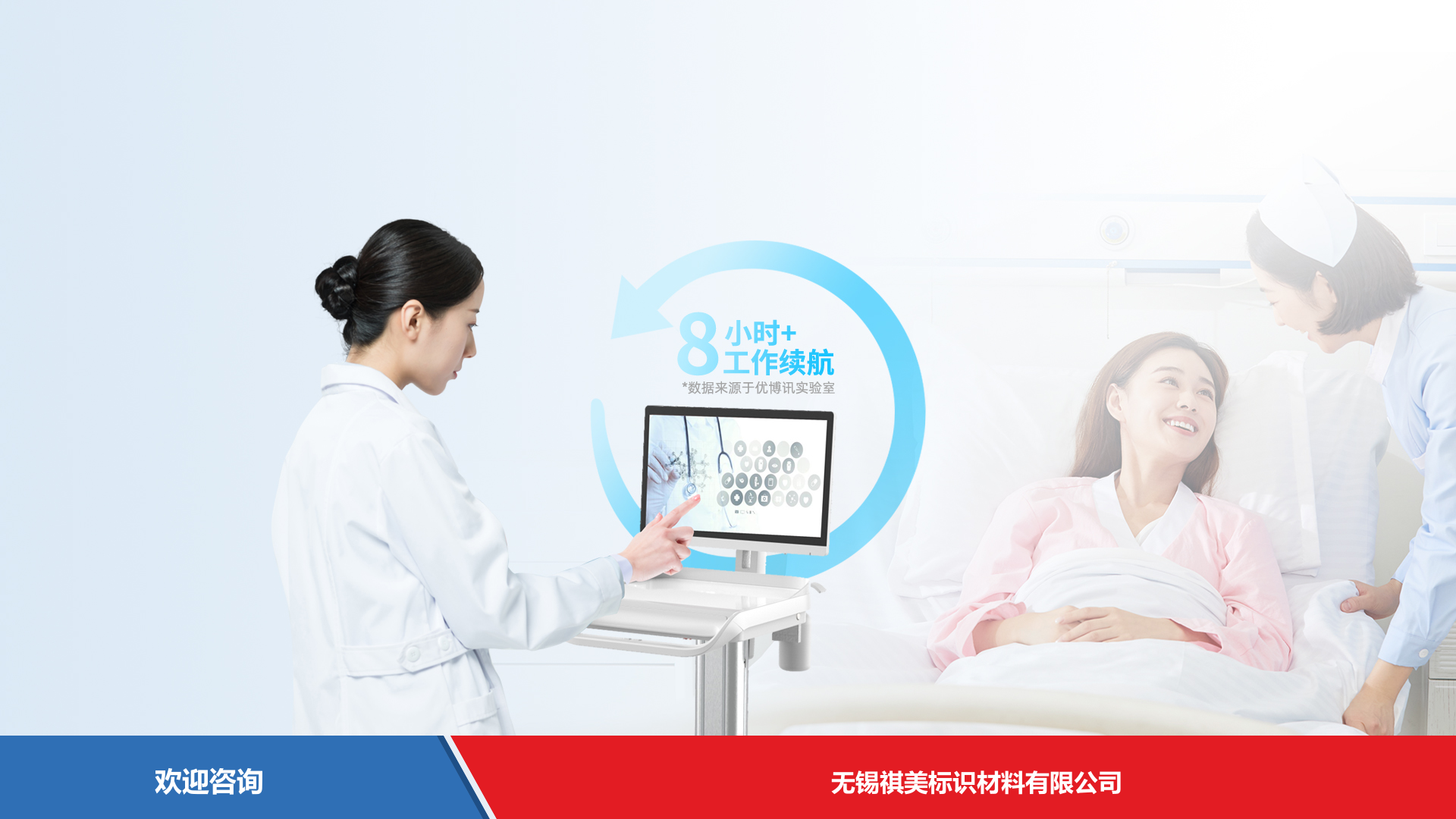 Urovo 优博讯 T3 移动数据终端 - 图片 6
