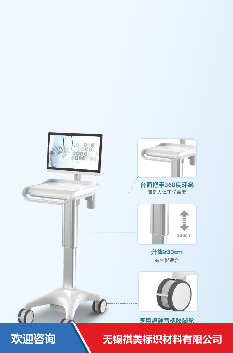 Urovo 优博讯 T3 移动数据终端 - 图片 8