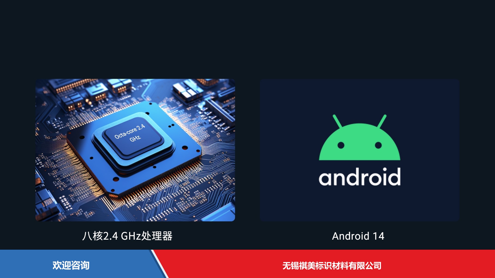 Urovo 优博讯 U2S 移动数据终端 - 图片 11