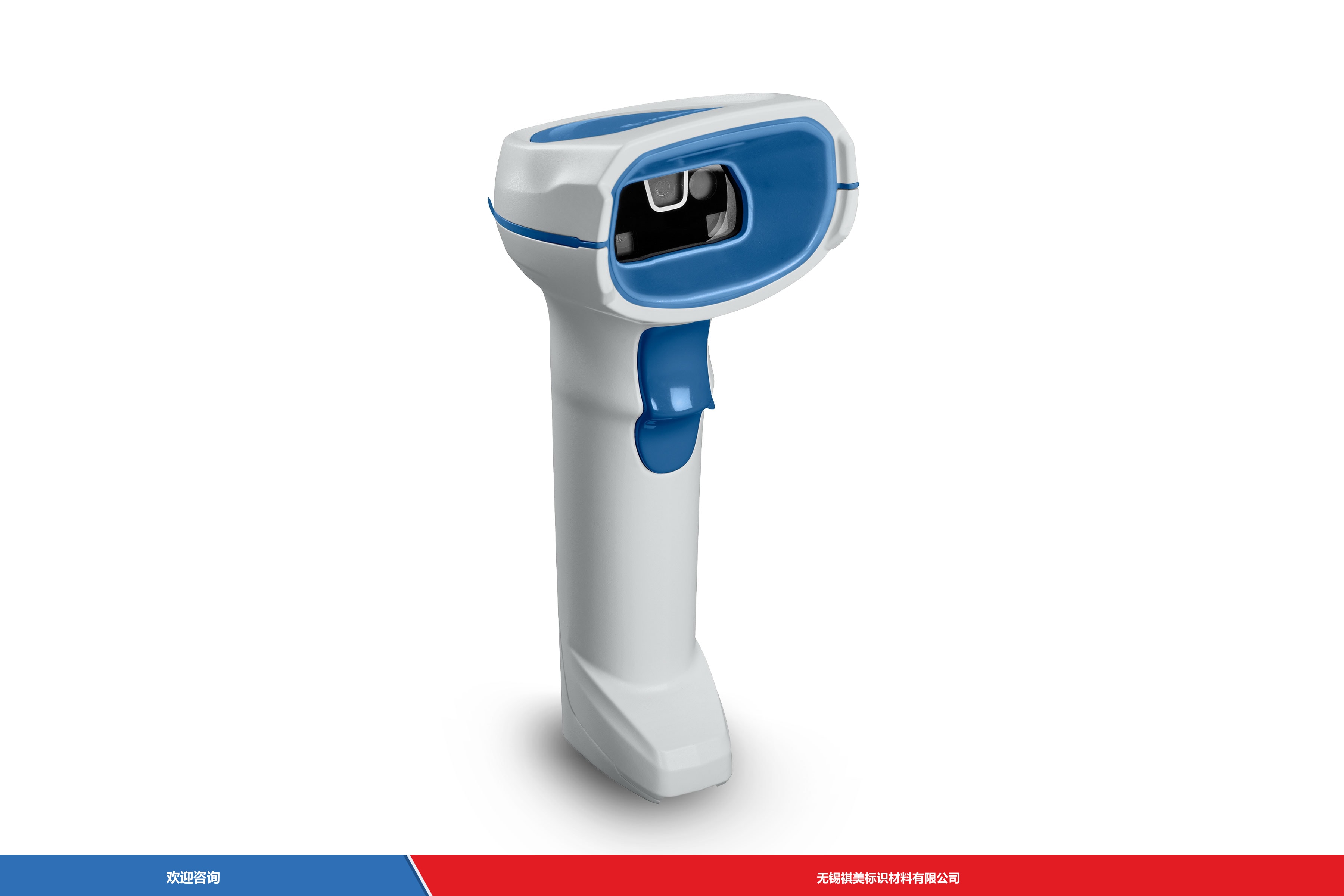 Zebra 斑马 DS8108 条码扫描器 - 图片 1
