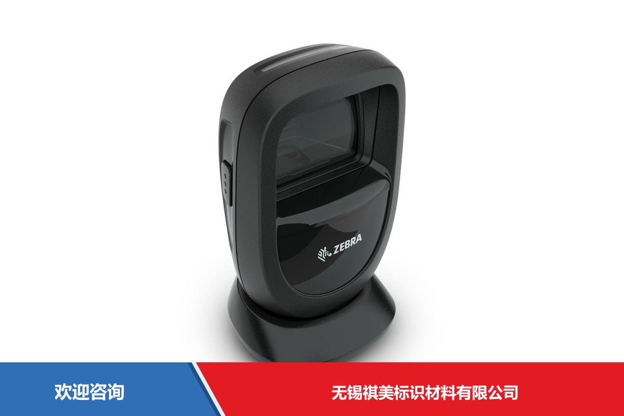 Zebra DS9308 HD 条码扫描器 - 图片 1