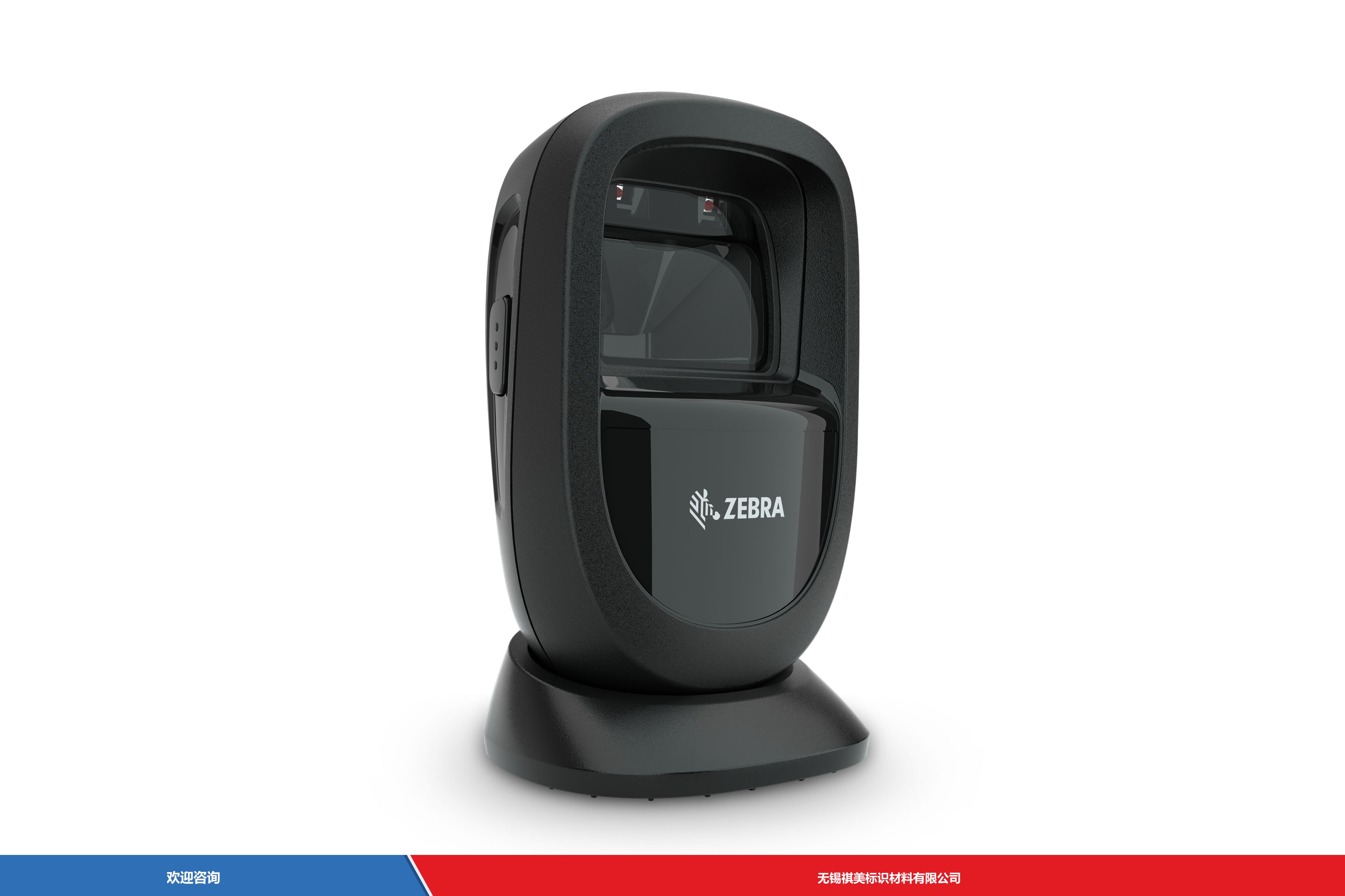 Zebra DS9308 HD 条码扫描器 - 图片 2