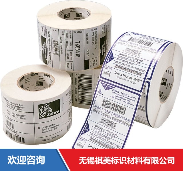 Zebra 斑马 Encore-2 条码打印机 - 图片 1