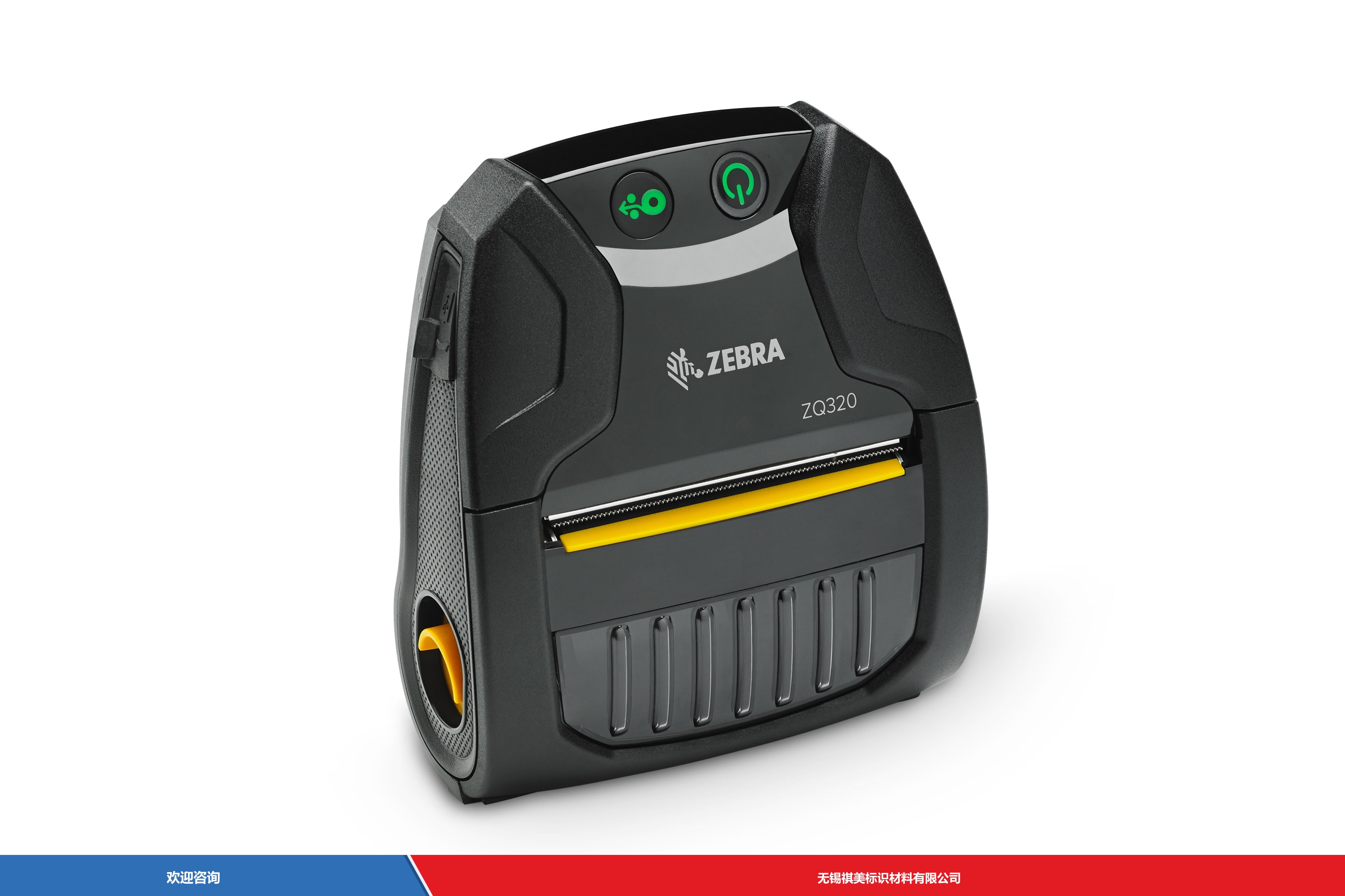 Zebra 斑马 ZR328 Plus 条码打印机 - 图片 1