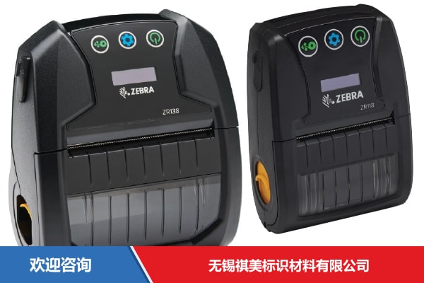 Zebra 斑马 ZR328 Plus 条码打印机 - 图片 2